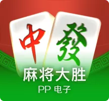 象棋对弈
